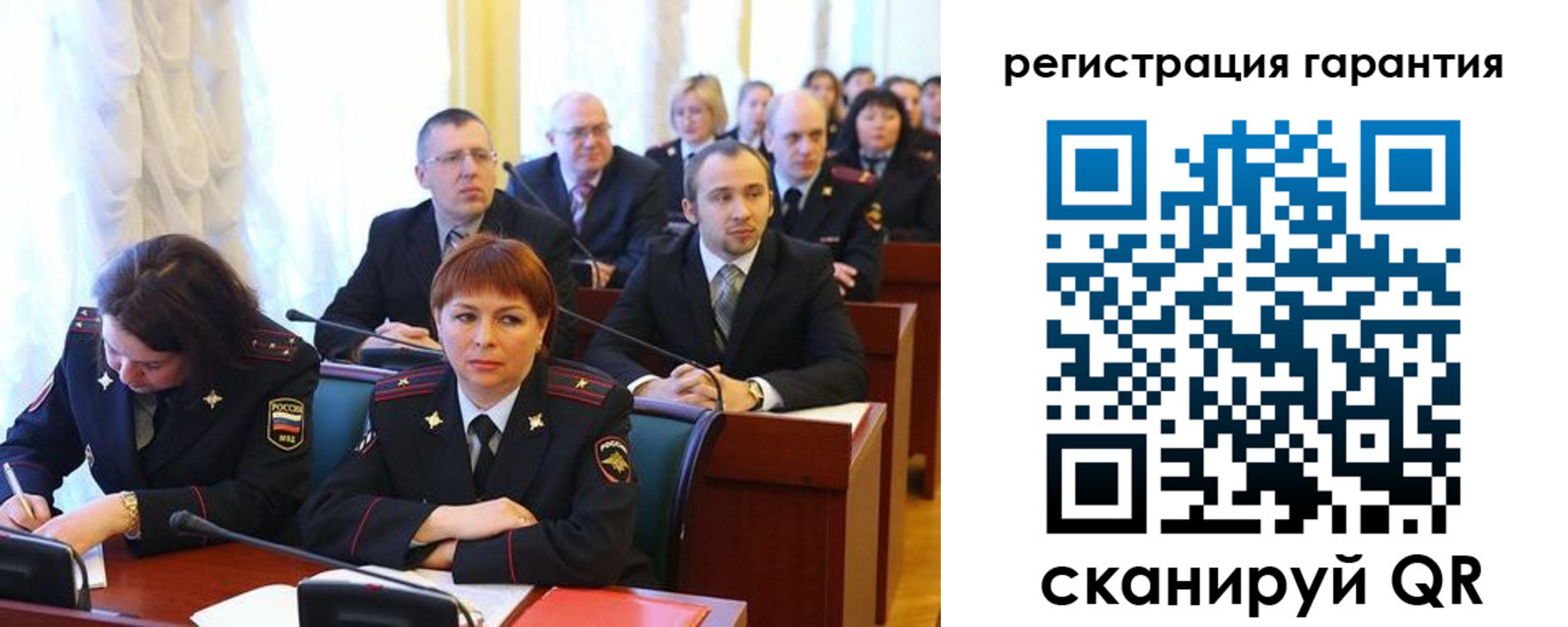 временная регистрация законно в Орехово-Зуево